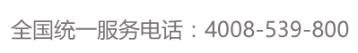 全國電話